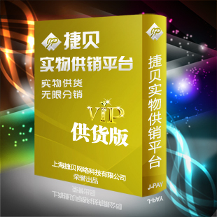 Пятая версия поставки Gieyitong's Supply Virtual Phone Automatic Software Software 500 Agent присоединился к бесплатному магазину открытия 6
