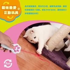 Игрушка для кошек [Небольшой музей рабом