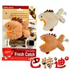 Товары от 巴蒂猫砂（宠物用品）