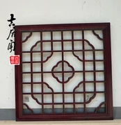 Dongyang Cửa lưới và cửa sổ bằng gỗ cổ Màn hình Trung Quốc Vách ngăn lưới gỗ rắn Lối vào Cửa sổ rỗng Tùy chỉnh - Màn hình / Cửa sổ