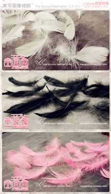 taobao agent The atmosphere of the second COS photography atmosphere plus the feather handmade white/powder/black/red/blue/bag
