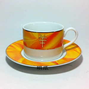 Коллекция Nestle Coffee Collection Mug-Ceramic Cup-2003 Limited Edition Cup Cup-Year of the Sheef-Yellow