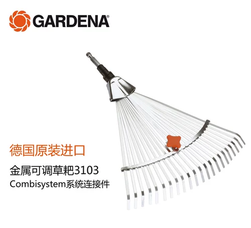 Gardena 3103 Металл можно регулировать много -теплопроводительную садовую траву -садовая садовая грабли