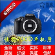 Ưu đãi đặc biệt Thân máy đơn Canon EOS SLR 700D có thể được trang bị ống kính 18-55 18 135 chưa mở - SLR kỹ thuật số chuyên nghiệp