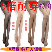 Vớ pantyhose là vớ chân mỏng chính hãng siêu mỏng nhung chống móc lụa bán buôn quần vớ