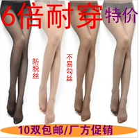 Vớ pantyhose là vớ chân mỏng chính hãng siêu mỏng nhung chống móc lụa bán buôn quần vớ quần tất siêu mỏng