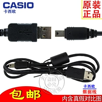 Casio, оригинальная камера, зарядный кабель, 100, 200, 1200, 1500