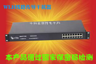 Бесплатная доставка Wanlihong WLH Line Confuction Interference Interference.