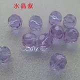 Хрустальная стеклянная ювелирная занавеска 32 Земная бусинка шарика шарика DIY Свободный бусин фиолетовый