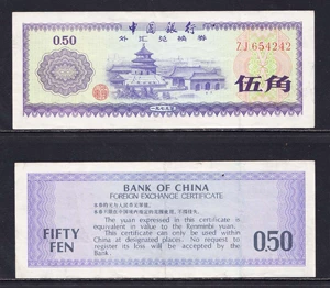 Купон обмена Forex Wujiao ZJ654242