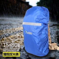 Синяя ночная светоотражающая защитная сумка, уличный дождевик, школьный рюкзак, водонепроницаемая сумка, пылезащитная крышка