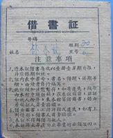 Сертификат/Сертификат/Happy News/Award/1953