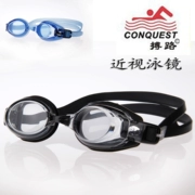 Kính mắt cận thị đích thực kính chống nước chống sương mù kính bơi cho bé trai và bé gái - Goggles