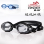 Kính mắt cận thị đích thực kính chống nước chống sương mù kính bơi cho bé trai và bé gái - Goggles kính bơi trẻ em