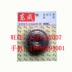 Jiangsu Dongcheng Z1C-FF-38 ngày đặt 38 Phụ kiện búa điện thiết bị cấp độ đầu tiên máy khoan bàn mini Máy khoan đa năng
