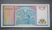Uzbekistan 5 Tổng tiền giấy tiền xu kỷ niệm ngoại tệ Liên Xô ngoại tệ Châu Á
