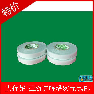 SPECIAL Straw for Branches, White Transparent Environmental Protection Straps, Branches Tiers [Strong Toughness]]