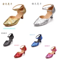 В настоящее время признает, что Dankey η Dance Shoes/愠 ∥ ∥ ∥ 栊 ∥ 栊 栊 栊 栊 栊 跞/танцевальная обувь/Китайский занятый уран 111