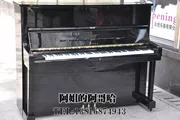 Nhật Bản nhập khẩu đồ cũ bằng gỗ gụ đàn piano chuyên nghiệp Atlas A11K