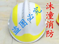 Европейский стиль спасательного шлема F2 Белый спасательный спасательный шлем о землетрясении, спасательный шлем, пожарный шлем