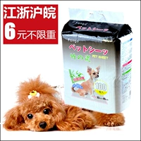 Углеродный бамбук, активированный на бамбуне, углеродной собачья собака, барабанная дневник Ureurene 45 33 упаковка 100 упаковки