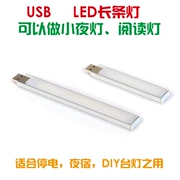 Đèn LED tiết kiệm năng lượng học để đọc cắm trại máy tính bàn điện thoại di động với nắp mềm dải dài USB đêm - USB Aaccessories