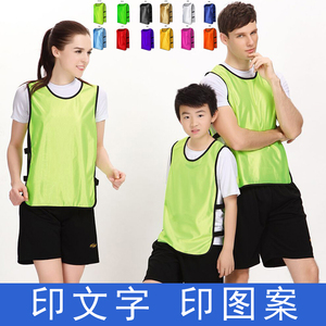 Mẫu giáo vest tùy chỉnh trẻ em người lớn cha mẹ và con hoạt động nhóm đào tạo chống lại quần áo quảng cáo thể thao in bản đồ