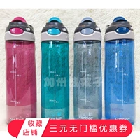 Hoa Kỳ mua Contigo Kang Dike rò rỉ-bằng chứng ấm đun nước trẻ em của người lớn thể thao cup duy nhất 709 ml bình nước ống hút