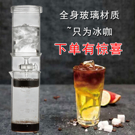 Koonan ice nhỏ giọt cà phê hộ gia đình nồi glass ice nhỏ giọt nồi nhỏ giọt nhỏ giọt ice-lạnh chiết xuất lạnh đồ dùng cà phê