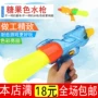 Sáng tạo nóng bán quà tặng trẻ em chơi nước cậu bé nhỏ đồ chơi súng nước nhà sản xuất Yiwu lan hàng hóa bán buôn dưới 5 nhân dân tệ các loại súng đồ chơi cho bé
