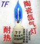 Đích thực Taifeng đèn xenon xe máy đèn Xenon Fuxi Qiaoge 12 V xe điện nhẹ booster xe bulb 	bóng đèn pha xe máy