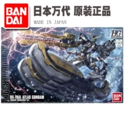 Bandai HG GT 1 144 Thunderbolt ATLAS RX-78AL Mô hình Atlas - Gundam / Mech Model / Robot / Transformers