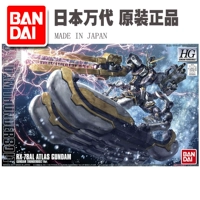 Bandai HG GT 1 144 Thunderbolt ATLAS RX-78AL Mô hình Atlas - Gundam / Mech Model / Robot / Transformers mô hình lắp ráp gundam