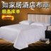 Khách sạn bộ đồ giường khách sạn bán buôn pedicure beauty giường cotton màu trắng tinh khiết sọc tấm ga trải giường giường trampoline vải Khăn trải giường
