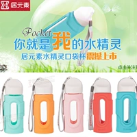 Home yếu tố quầy nước đích thực túi elf cốc thủy tinh với tay ly cốc silicone tay áo bình đựng nước uống