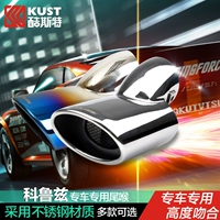 Cruze хвостовое горло гриль синее Coolster Cruze classic модификация 09-18 новый Cruze декоративное хвостовое горло