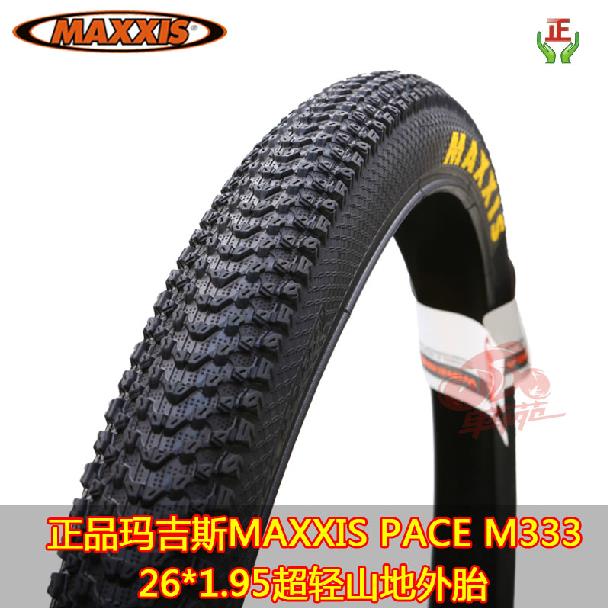 maxxis m333