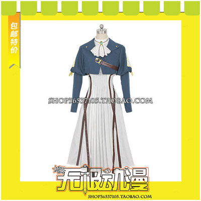 taobao agent Violet Eternal Garden Jing Ziwei Erliega Cos COS clothing game Anime free shipping