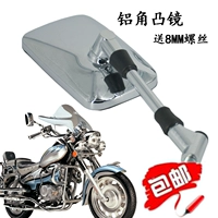 Xe máy gương chiếu hậu phản xạ bão hoàng tử lồi gương tầm nhìn lớn Eagle King GH250 Honda 250 gương xe vision đẹp