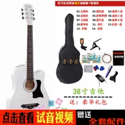 38 inch cho người mới bắt đầu học guitar dân gian nam và nữ thực hành nhạc cụ để gửi một gói quà mới nhập cảnh jita - Nhạc cụ phương Tây