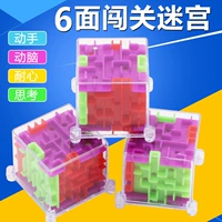 Mê cung Cube Trong Suốt Vàng Xanh Xanh 3dD Stereo Mê Cung Bóng Xoay Rubik của Cube Trẻ Em của Câu Đố Thông Minh Đồ Chơi Bán Buôn xe đồ chơi trẻ em