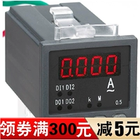 Authentic Delixi Thiết bị đo đạc mới Ampe kế PA2222L-482X1 đo độ ẩm phòng