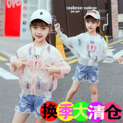 68 khuyến mãi 2018 trẻ em mới của quần áo cô gái quần áo ngoài trời trong các trẻ em lớn Hàn Quốc phiên bản của đại dương hợp thời trang windproof kem chống nắng quần áo da