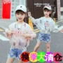 68 khuyến mãi 2018 trẻ em mới của quần áo cô gái quần áo ngoài trời trong các trẻ em lớn Hàn Quốc phiên bản của đại dương hợp thời trang windproof kem chống nắng quần áo da đồ trẻ em