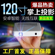 Máy chiếu mini Haiwei H3000 Android Apple Wireless HD Trang chủ Máy chiếu di động Mini - Máy chiếu