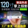 Máy chiếu mini Haiwei H3000 Android Apple Wireless HD Trang chủ Máy chiếu di động Mini - Máy chiếu máy chiếu 4k giá rẻ