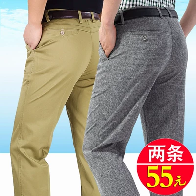 Mùa hè phần mỏng người đàn ông trung niên của linen quần lỏng quần trung niên quần âu nam quần cao eo daddy quần dài