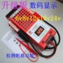 Điện pin sạc xe hơi điện áp ampe kế thử nghiệm 36 v-80 v phổ công cụ sửa chữa pin kích bình xe hơi