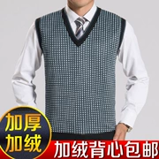 Áo len ấm áp mùa thu và mùa đông áo len trung niên kinh doanh áo len giản dị nam cộng với áo vest độn nhung