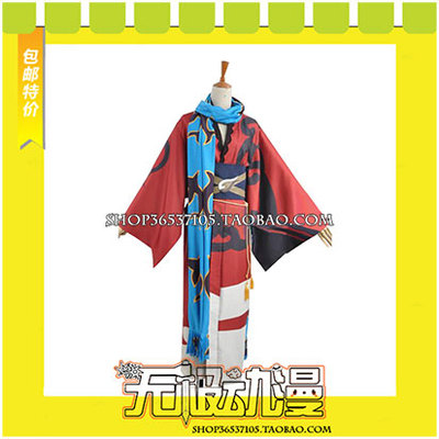 taobao agent At the end of the curtain Rock Sakamoto Ryoma COS clothing game to draw it to draw the free shipping